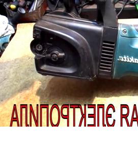 ремонт электрической цепной пилы - модель 3