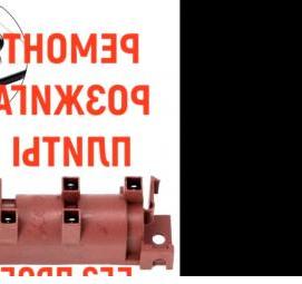 ремонт горелки газовой плиты - модель 4