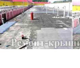 ремонт кровли под ключ - вариант 4