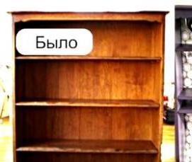 ремонт мебели из дермантина - тип 4