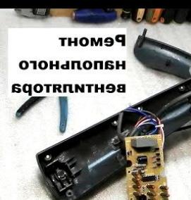 ремонт напольного вентилятора - тип 2