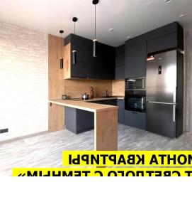 ремонт однокомнатной квартиры в новостройке - тип 1