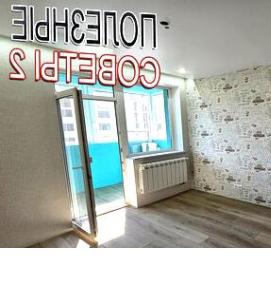 ремонт однушки в новостройке под ключ - вариант 1