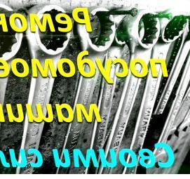 ремонт платы посудомоечной машины - вариант 3