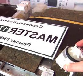 ремонт платы посудомоечной машины - вариант 2