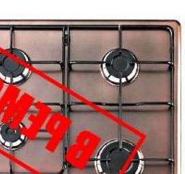 ремонт поджига варочной панели - модель 4