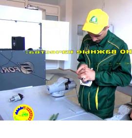 ремонт сельскохозяйственной техники и оборудования - тип 1