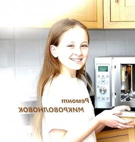 ремонт шкафа микроволновки - тип 2