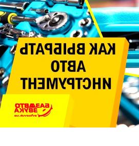 ремонт трещеток инструмента - тип 3