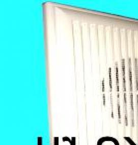 решетка вентиляционная пластиковая 250х250 - вариант 2