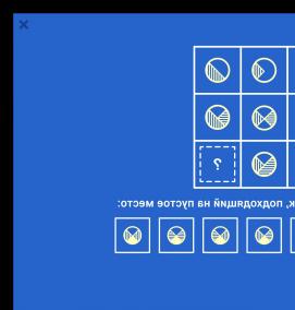 резчик теста - модель 1