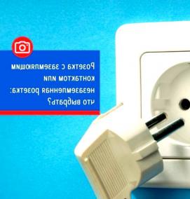 розетка потолочная с крюком рп 1 - вариант 4