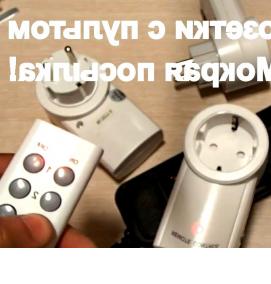 розетка потолочная с крюком рп 1 - вариант 2