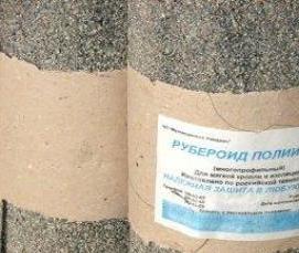 рубероид кровельный с мелкой посыпкой - вариант 3