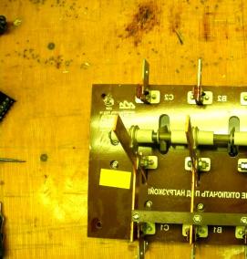 рубильник с плавкими вставками 250а - вариант 2