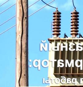 рубильник трехфазный - модель 1