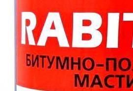 рулонная кровля на битумной мастике - вариант 2