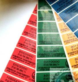 самоклеющиеся пломбы наклейки - вариант 4