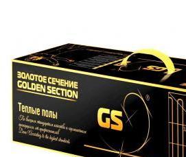 саморегулирующийся теплый пол - вариант 3