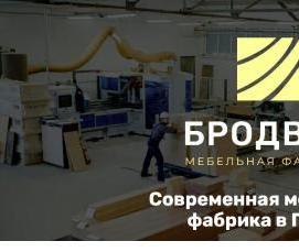 сборка мебели: столешница - модель 1