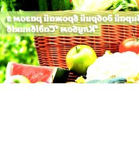 семена и саженцы - модель 4