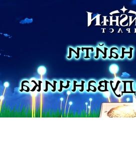 семена одуванчика - модель 1