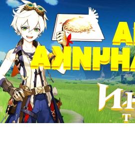 семена одуванчика - модель 2