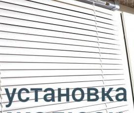 серые жалюзи на окнах - модель 3