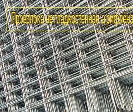 сетка габионная сварная - модель 4