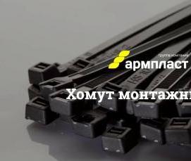 сетка шахтная композитная - модель 1