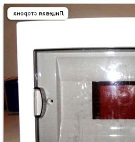 щиток электрический скрытый - вариант 2