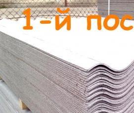 шифер металлический волновой - модель 4