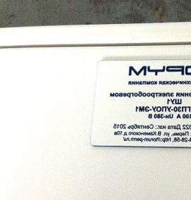 шкаф управления электрообогревом - вариант 4