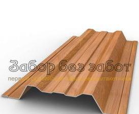 Профиль - тип 1