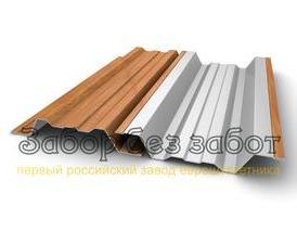 Профиль - тип 4