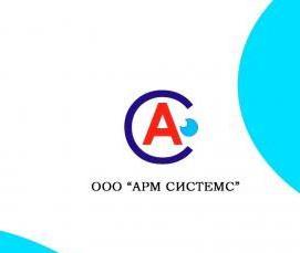 система пожаротушения порошковая автоматическая - вариант 2