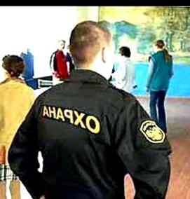 системы охраны школы - тип 2