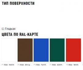 складной шлагбаум - вариант 4