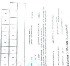 согласование перепланировки по эскизу - тип 1