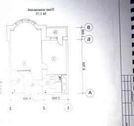 согласование выполненной перепланировки - вариант 1