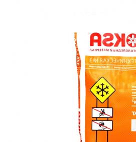 соль техническая 50 кг - модель 1