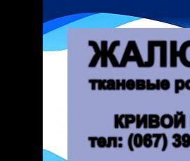 соломенные жалюзи на окна - модель 1