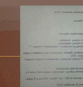 составление локальной сметы - тип 1