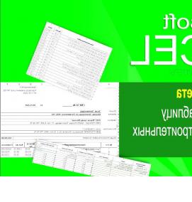 составление смет на ПИР - модель 2