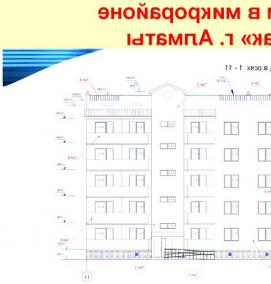 составление смет - вариант 3