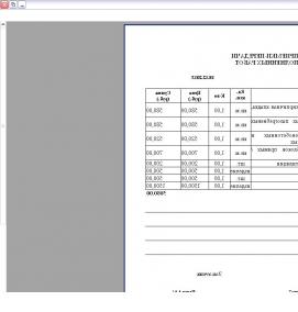 составление сметы контракта - тип 2