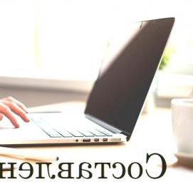 составление сметы КС-2 - тип 3