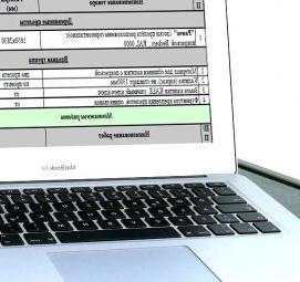 составление сметы на производство - вариант 2
