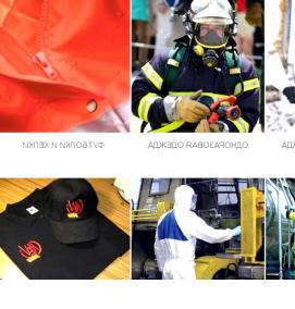 спецодежда работников школы - модель 3