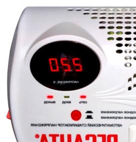 стабилизатор напряжения асн - модель 1